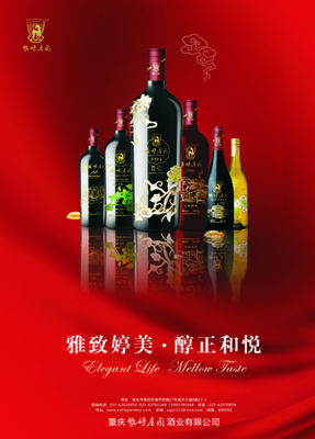 雅婷莊園 山水間的詩意棲居，品味酒香與自然的和諧之美