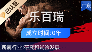 樂百瑞生物科技 機(jī)械電氣設(shè)備銷售在生物科技領(lǐng)域的創(chuàng)新應(yīng)用